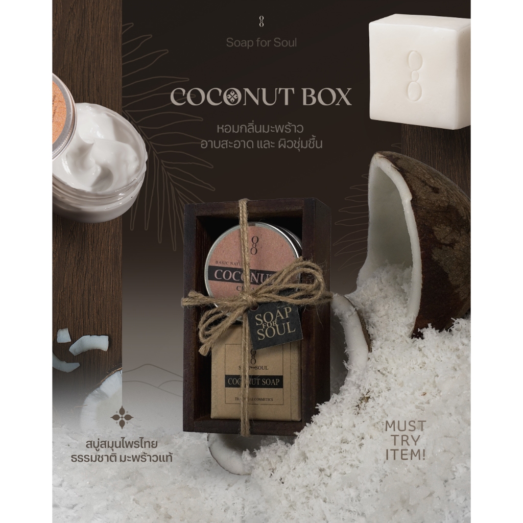 SOAP FOR SOUL COCONUT BOX SET