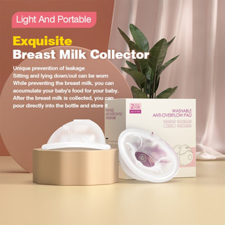 Dr.Isla 2Pcs แผ่นซับน้ํานม ถ้วยเก็บน้ำนม ชุดถ้วยซิลิโคนรองน้…