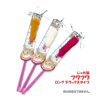 🔥สินค้าเข้าใหม่🔥 Catty Man ของเล่นแมวกระต่ายขนฟู ประดับด้วยพ…