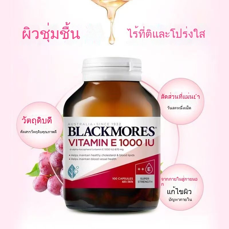 Blackmores Natural High Vitamin E Softgels 1000IU 100 capsules imported from Australia