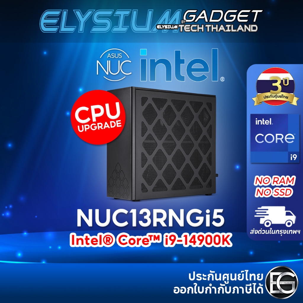 NUC 13 Extreme Raptor Canyon Intel® Core™ Intel® Core™ i5-13600K Processor NUC13RNGI5 อัพเกรด เป็น i