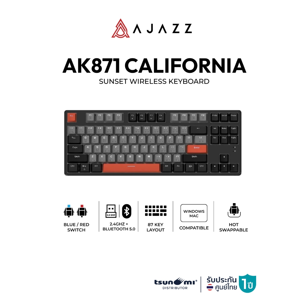 คีย์บอร์ดเกมมิ่ง Ajazz AK871 California Sunset Wireless Hotswappable (2.4+BT) TKL 80% Mechanical Key