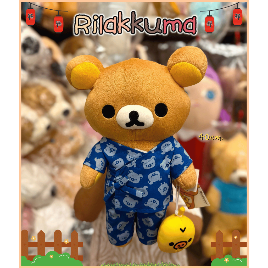 🐻 ตุ๊กตา หมี ริลัคคุมะ Rilakkuma Holidays ขนาด40cm.| ลิขสิทธิ์แท้100% |พร้อมส่ง✅