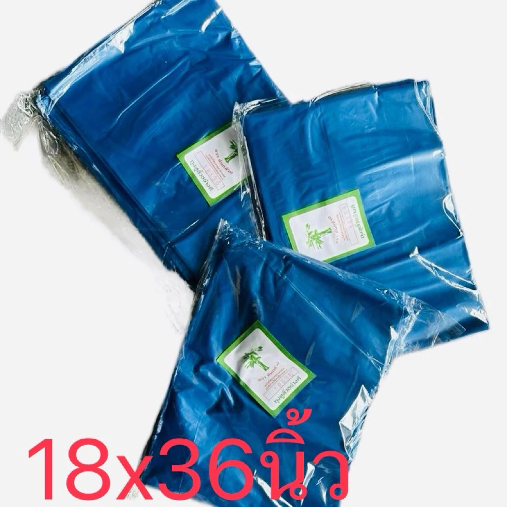 ถุงหูหิ้วสีบางไซด์ใหญ่ขนาด18x36นิ้วตราต้นกล้วยบรรจุ500กรัมต่อแพ้ค