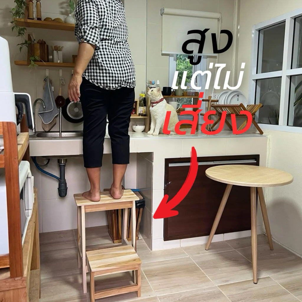 เก้าอี้เสต็ปแชร์ไม้สัก เก้าอี้บันได เก้าอี้บันได 2 ชั้น เก้าอี้ทรงบันได ราคา ถูกที่สุด ดีลบีเคเค แกลเลอรีภาพที่ 8