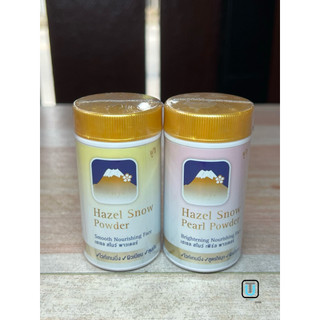 FUJI แป้งฝุ่นภูเขา ฟูจิ เฮเซล สโนว์ พาวเดอร์/ สโนว์ เพิร์ล พาวเดอร์ FUJI HAZEL SNOW POWDER
