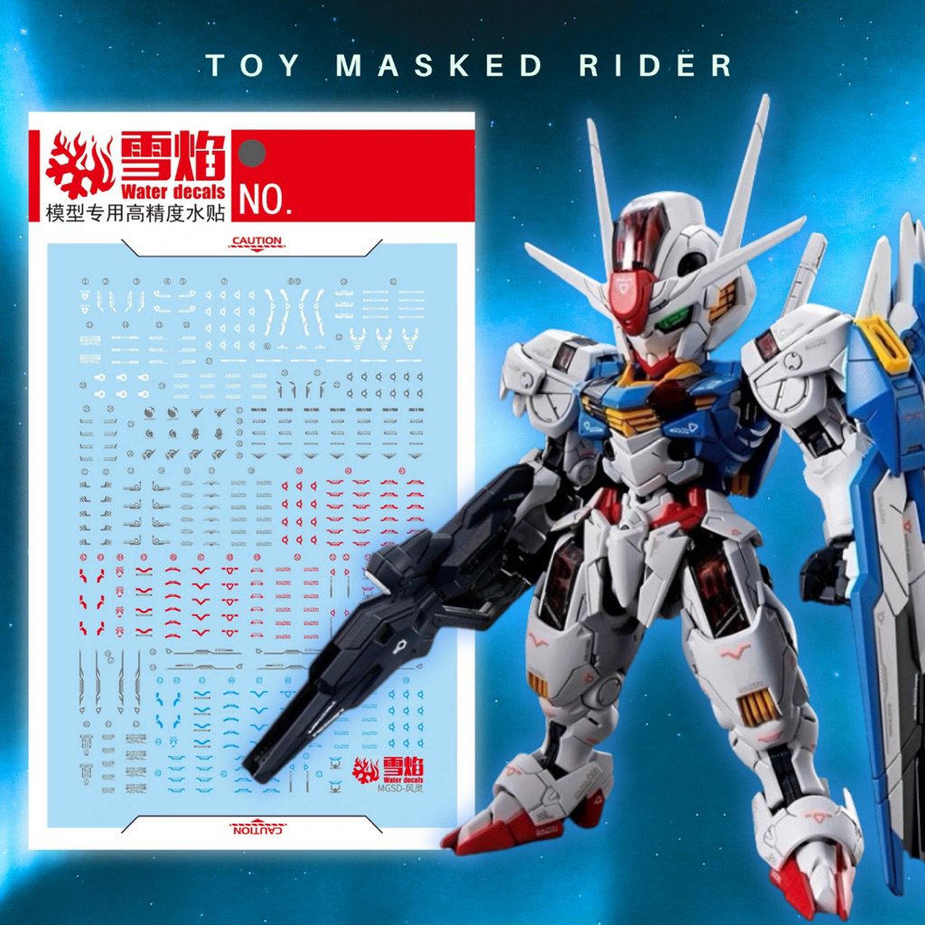 🟥พร้อมส่ง ดีคอลน้ำ SF MGSD 04 DECAL MGSD AERIAL เรืองแสงแบล็คไลท์