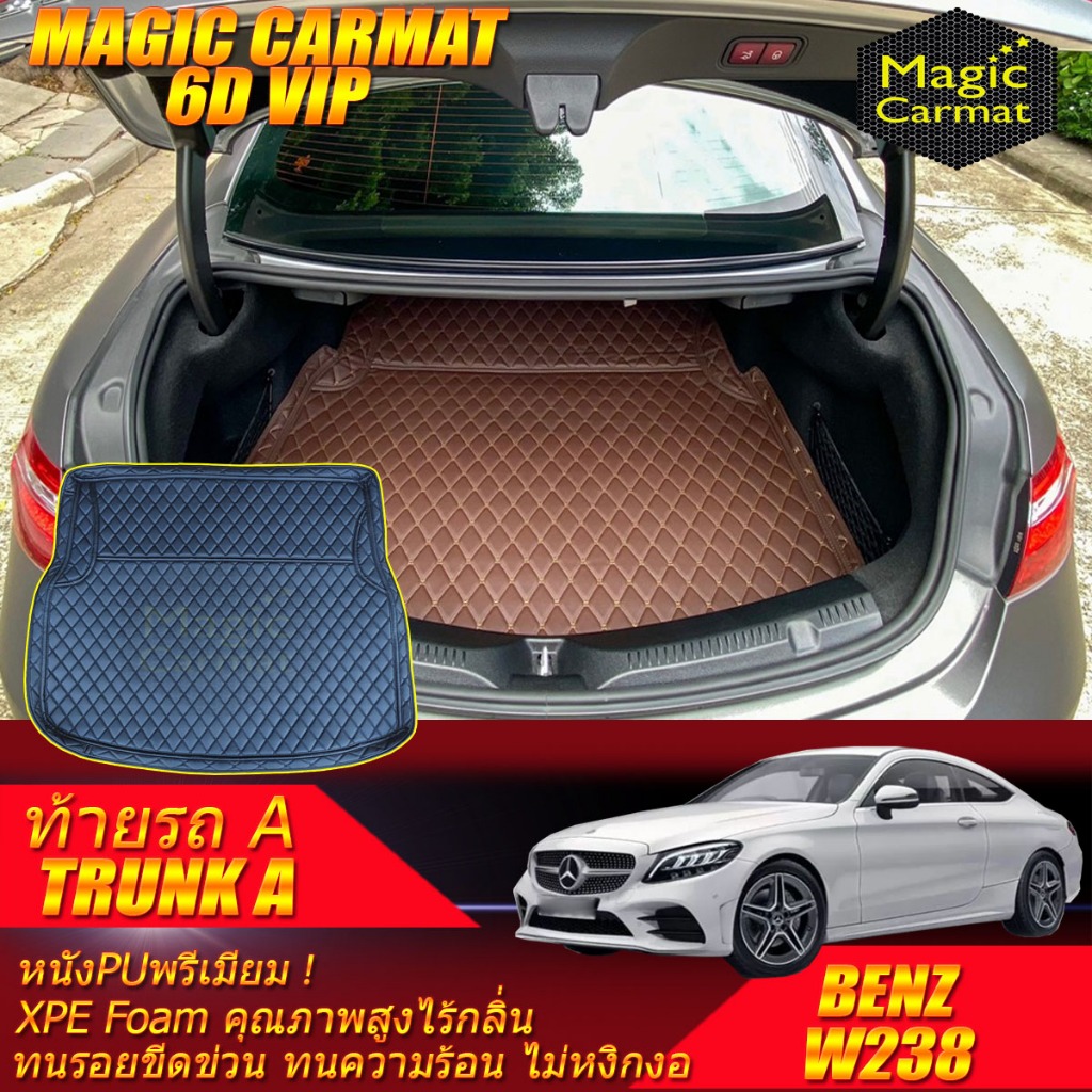 Benz E-Class W238 Coupe 2017-2021 Trunk A (เฉพาะท้ายรถA) ถาดท้ายรถ W238 E200 E300 Coupe พรม6D VIP Ma