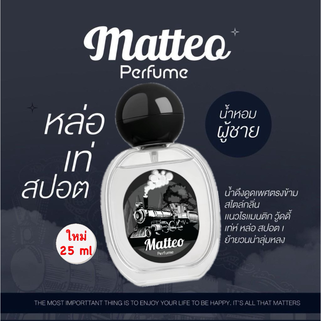 น้ำหอม Enchant 🔥1แถม 1🔥มี5กลิ่นให้เลือก      กลิ่นหอมดูแพง น้ำหอม ผู้หญิง/ผู้ชาย     . - รูปที่ 2