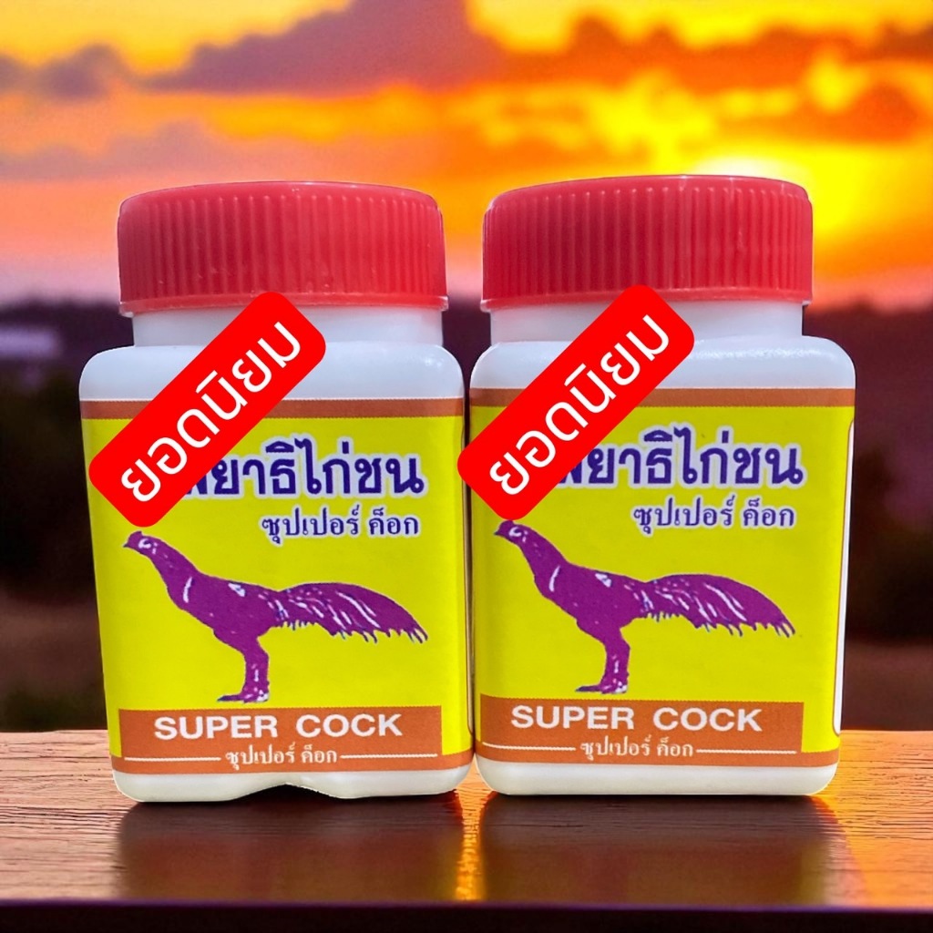 อาหารนก ไก่ แพ็ค 2 กระปุก พยาดซุปเปอร์คอก