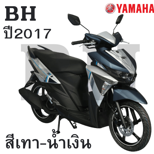 ของแท้ YAMAHA ชุดสี เปลือก แฟริ่ง แท้ศูนย์ GT125 GT จีที รุ่นปี 2017  สีเทา-น้ำเงิน รับประกันคุณภาพจาก YAMAHA
