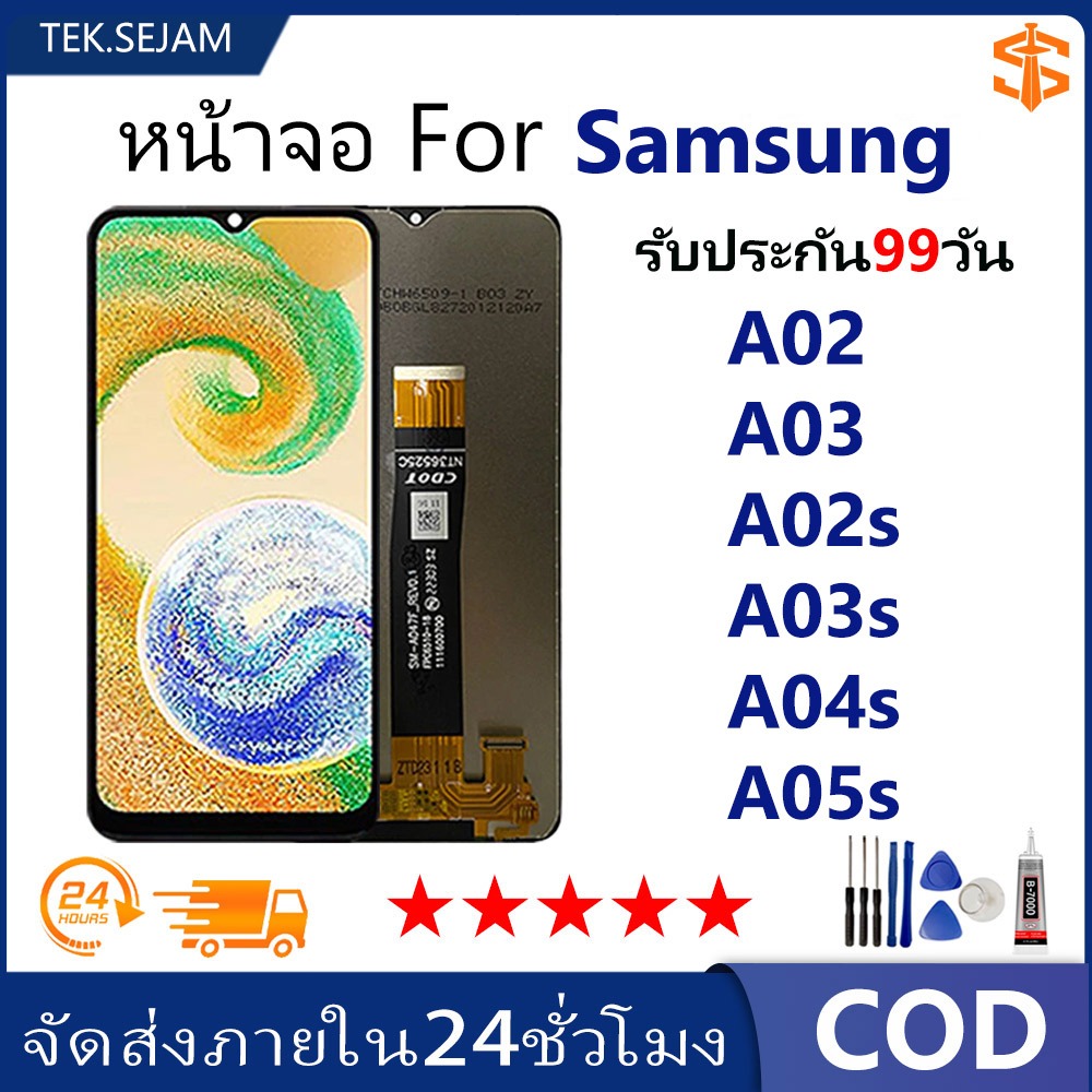 หน้าจอ samsung A02/A02s/A03/A03s/A04s/A05s จอแท้ จอซัมซุง กาแลคซี่ จอ + ทัช LCD screen Display touch