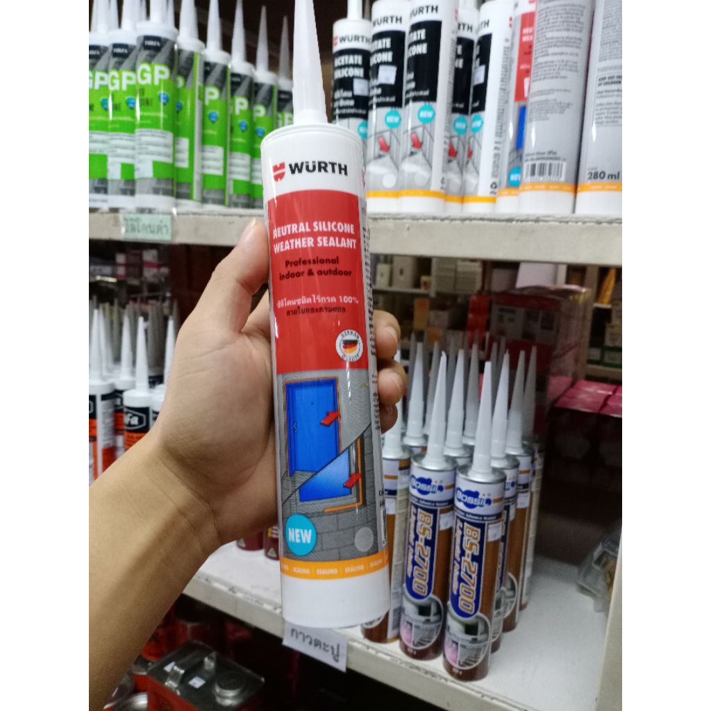 ซิลิโคน (สีเท่า) WURTH ซิลิโคนกันน้ำ