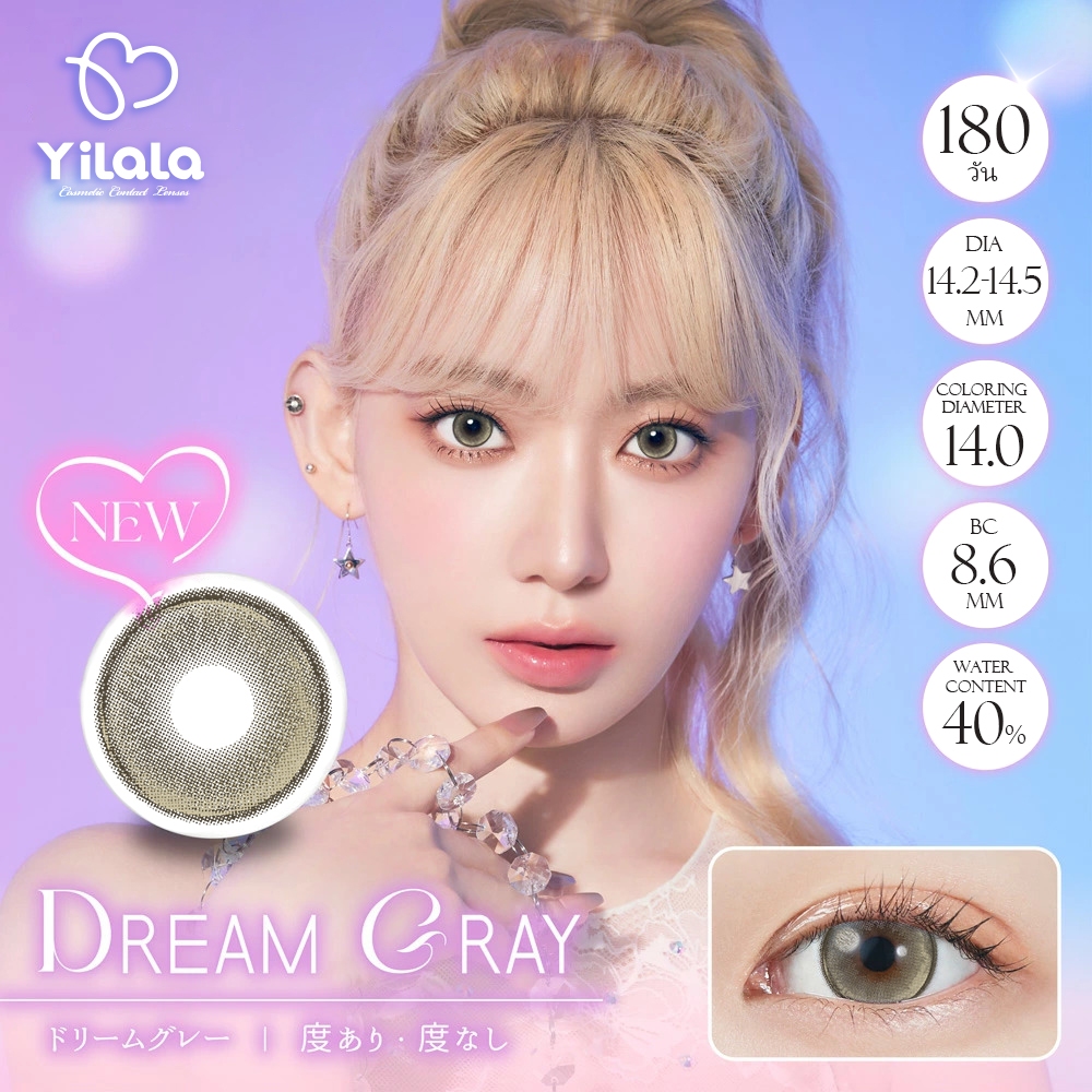คอนแทคเลนส์ 6 เดือน [ตาตุ๊กตาดำ] คอนแทคเลนส์สีดำ 14.2mm คอนแทคเลนส์สี คอนแทคเลนส์กรองแสง