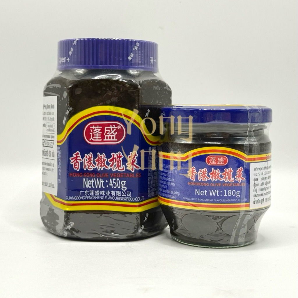 กานาฉ่ายเมืองจีน  180กรัม&450กรัม