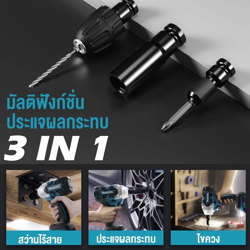 MAKITA ประแจไฟฟ้า 699V ประแจไฟฟ้าไร้สาย คุณภาพสูง บล็อกแบต แบต2 ก้อน ประแจไฟฟ้า 520N.แรงบิดสูง มีความแข็งแกร่ง Wrench - รูปที่ 4