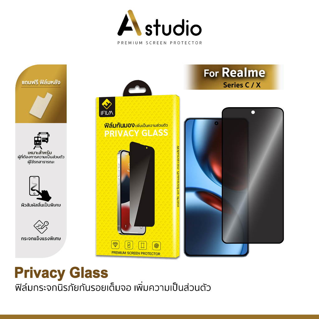 🏅iFilm ฟิล์มกันมอง Privacy For Realme Note70 Note60 C85 C75 C67 GT Neo3 T Narzo50 ฟิล์มกระจก กันรอย 