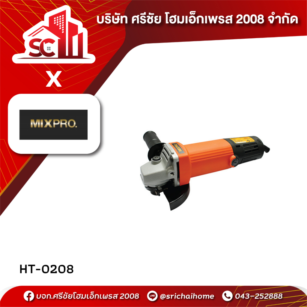 เครื่องเจียร์มือ 4" 04-009-002 720W ส้ม MIXPRO