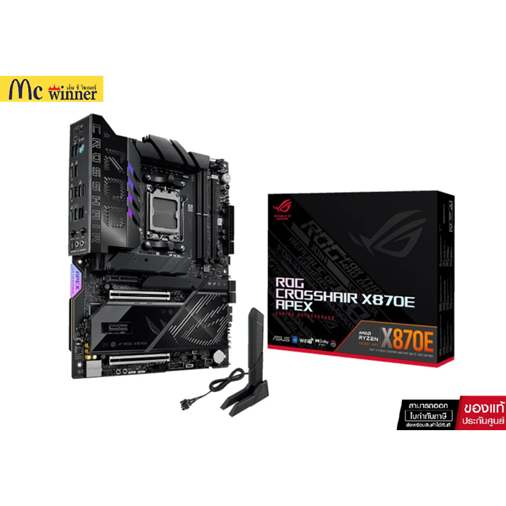 MAINBOARD (เมนบอร์ด) ASUS ROG CROSSHAIR X870E APEX - AMD SOCKET AM5 DDR5 ATX ของแท้ศูนย์ไทย