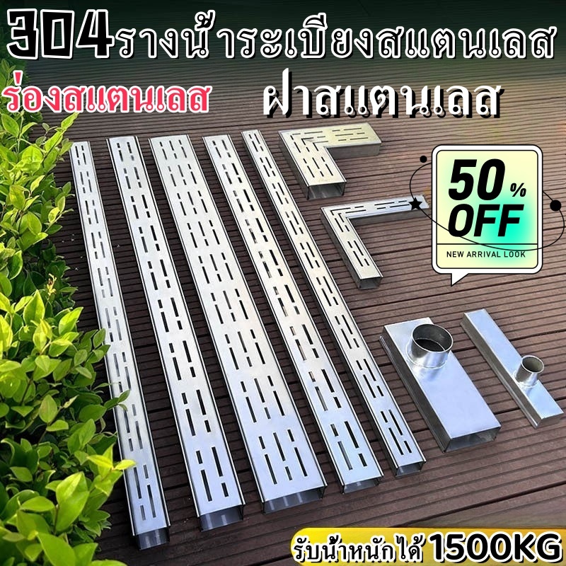 304 Drain Trench Balcony Gutter Terrace Drainage Groove Stainless Steel U Groove Gutter Mini Garden 