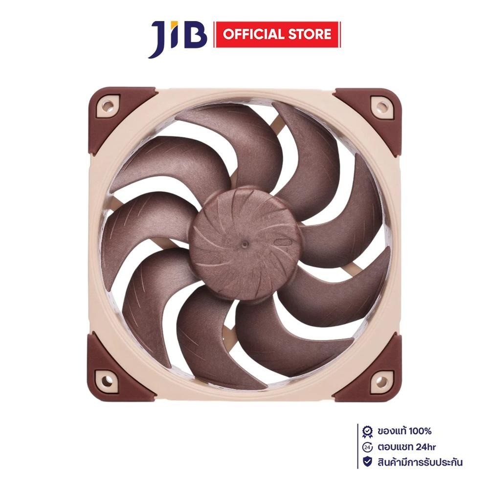 CASE FAN (พัดลมเคส) NOCTUA NF-A12X25 G2 PWM - 120MM PWM BROWN-CREAM