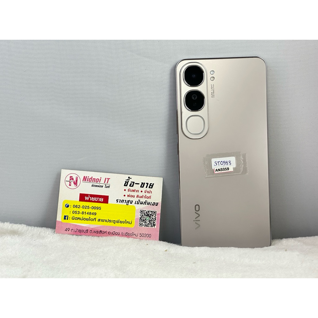 vivo Y200 5G จุเยอะสุด 512 แรม 12 สภาพใหม่ ประกัน 1/12/68 6.67" (AN3359) มือสอง