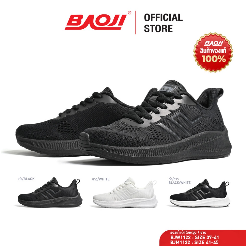 BAOJI บาโอจิ รองเท้าผ้าใบ รองเท้าไลฟ์สไตล์ผู้ชายและผู้หญิง รุ่น BJM1122,BJW1122