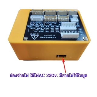 เครื่องทดสอบมอเตอร์ DC เครื่องเทสมอเตอร์แอร์ เครื่องเทสมอเตอร์พัดลม เตอร์คอล์ยร้อนแอร์
