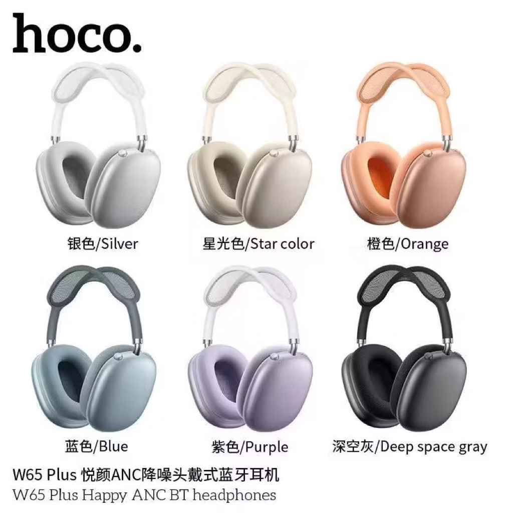 Hoco W65Plus หูฟังบลูทูธ 5.4 ตัดเสียงรบกวน ANC แบตอึดทน 45 ชั่วโมง เปลี่ยนที่ครอบหูได้รองรับ aux