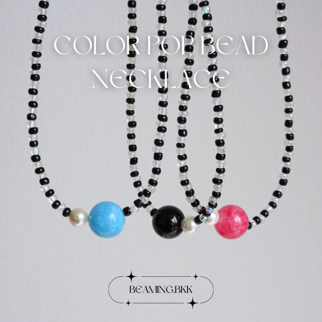 Beaming.bkk - Color Pop Bead Necklace สร้อยคอลูกปัด หินมงคล