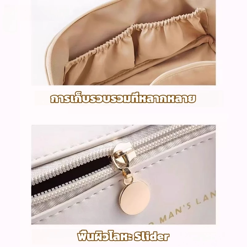กระเป๋าเครื่องสำอางค์ PU ดีไซน์คลาสสิก กระเป๋าจัดระเบียบ พกพาง่าย ความจุใหญ่ กันน้ำ มีหลายสี thumbnail 9