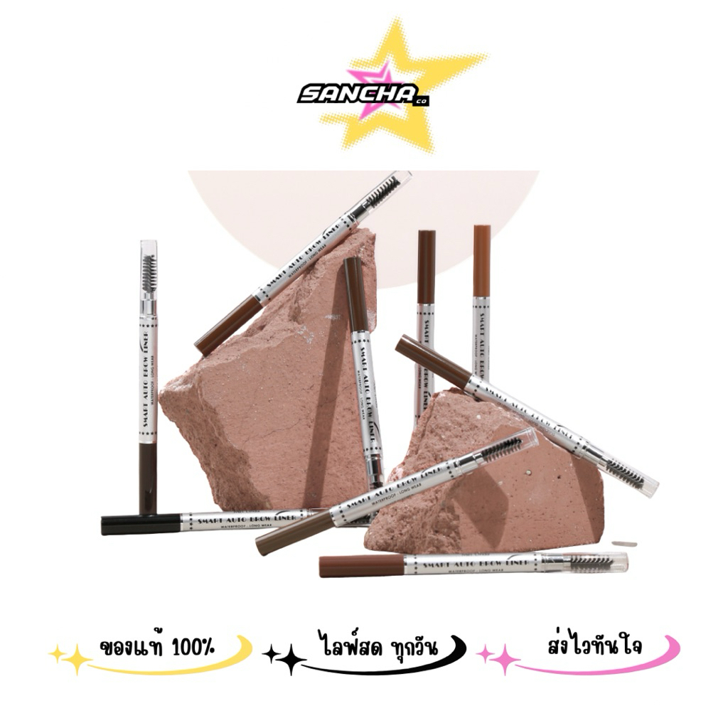 MD3041 MEILINDA Smart Auto Eyebrow