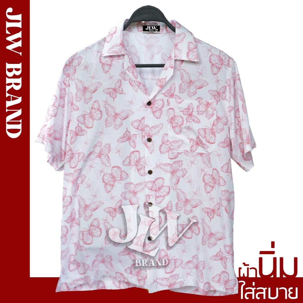 เสื้อฮาวาย ลายผีเสื้อชมพู ผ้านิ่ม M L XL Oversize คอฮาวาย JLW BRAND