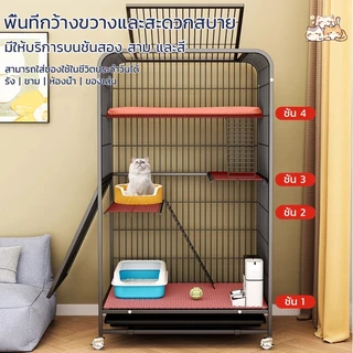 กรงแมว บ้านแมว คอนโดแมว การออกแบบหลายประตู ประกอบง่าย กรงสัตว์เลี้ยง
