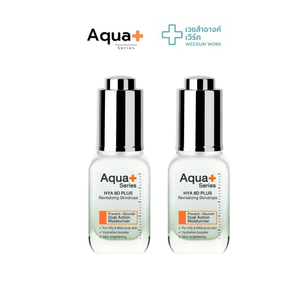 Aquaplus Hya 8D Plus Revitalizing Skindrops 20 ml เซรั่ม "ไฮยา ชุ่มชื้น เกาะป้องกันผิว