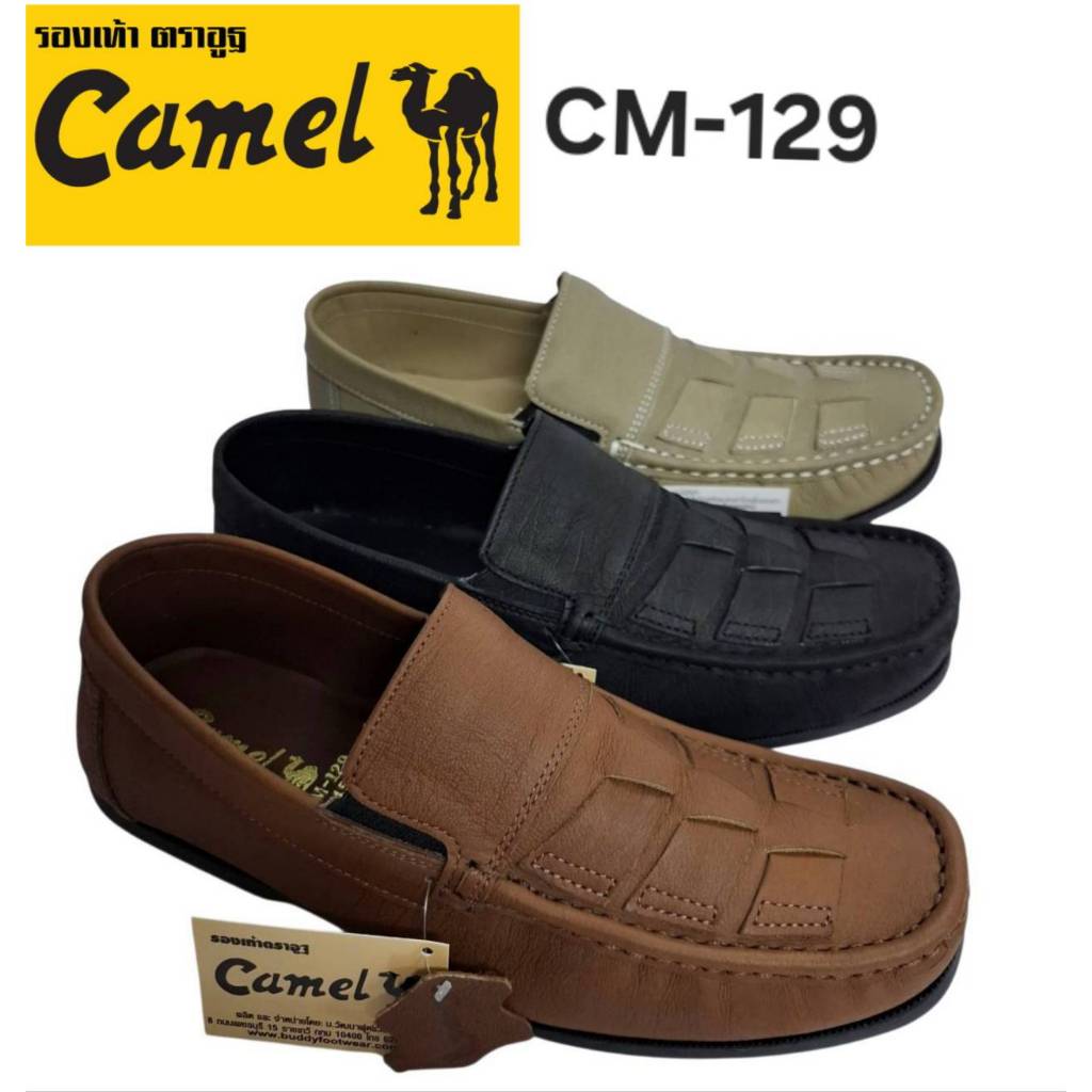 Camel รุ่น CM-129 รองเท้าผู้ชายหนังแท้