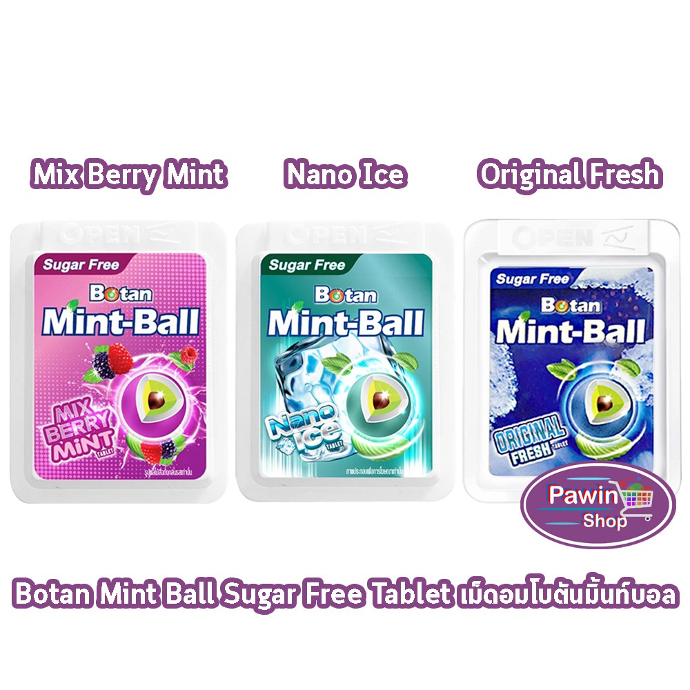Botan Mint-Ball เม็ดอม โบตัน มิ้นท์บอล ทุกรส [1 ตลับ] AA 32XX ลมหายใจสะอาด หอมสดชื่น
