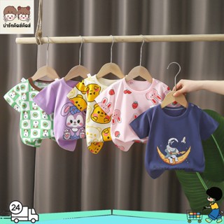 เสื้อยืดแขนสั้นเด็ก เสื้อยืดผ้าฝ้าย ลายสวยงาม สไตล์น่ารัก ใส…