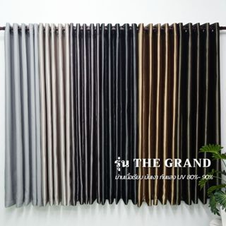 ผ้าม่านกันแสง UV รุ่น The grand ขนาดไซต์หน้าต่าง ตกแต่งห้องส…