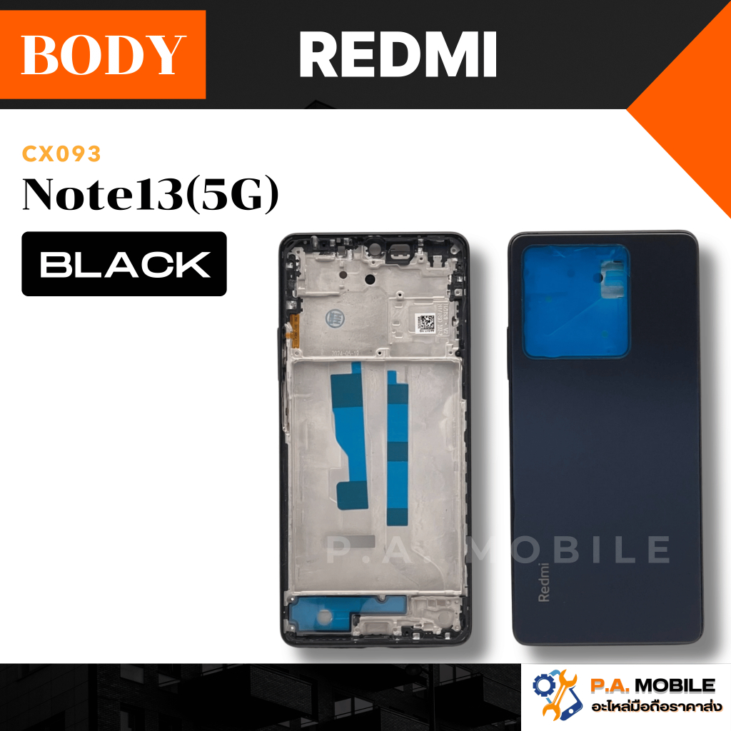 บอดี้ สำหรับ Xiaomi รุ่น REDmi Note13(5G)