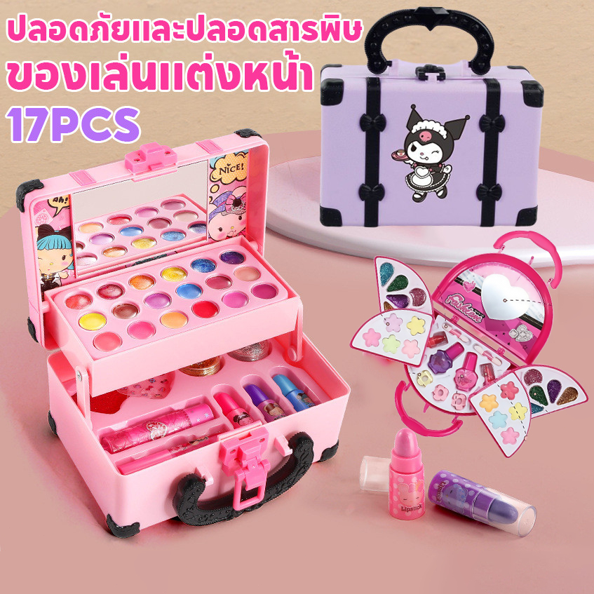 ของเล่นแต่งหน้า แต่งหน้าเด็ก เครื่องสำอางสำหรับเด็ก ปลอดภัยและปลอดสารพิษ ของเล่นสําหรับเด็กผู้หญิง