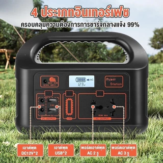 เครื่องสำรองไฟ 150W Power Station แผงโซลาร์ แคมป์ปิ้ง แหล่งจ่ายไฟแบบพกพา ฉุกเฉินกลางแจ้ง เครื่องสำรองไฟ ของแท้100%