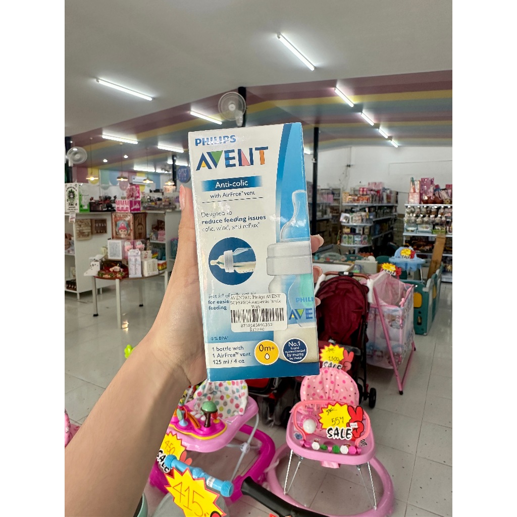 PHILIPS AVENT ขวดนมพร้อมจุกนมซิลิโคน แพ็ค 1 ชิ้น ขนาด 125 มล./4oz