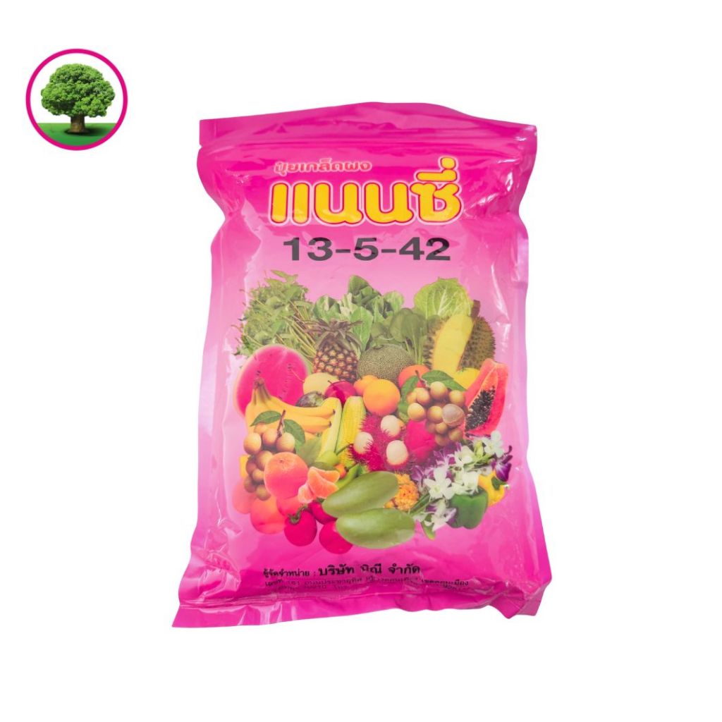 ปุ๋ยเกล็ดสูตร 13-5-42 ตราแนนซี่ บำรุงผลผลิต เพิ่มน้ำหนัก เพิ่มแป้งและน้ำตาล ขนาด 1 กิโลกรัม - รูปที่ 3