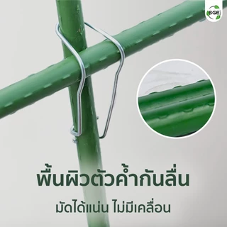 SGE ข้อต่อไม้ค้ำยันต้นไม้ 90 องศา รุ่น GSP-C ประกอบง่าย ใช้ประกอบทำซุ้ม โครงค้ำยันต้นไม้ 5 ชิ้น