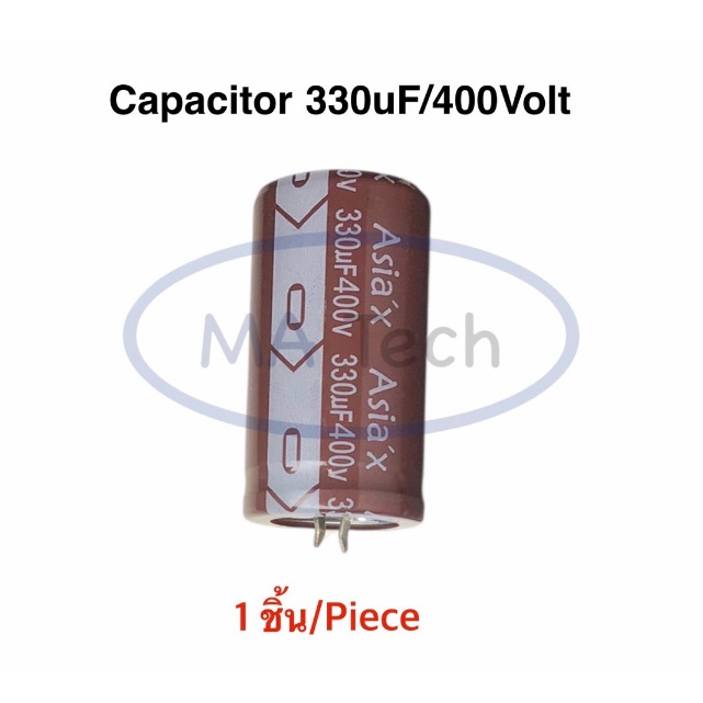 330uF 400V คาปาซิเตอร์ 330uf400V Capacitor 330uf 400V ตัวเก็บประจุไฟฟ้า 105C ขนาด 25.0x47.0mm  จำนวน