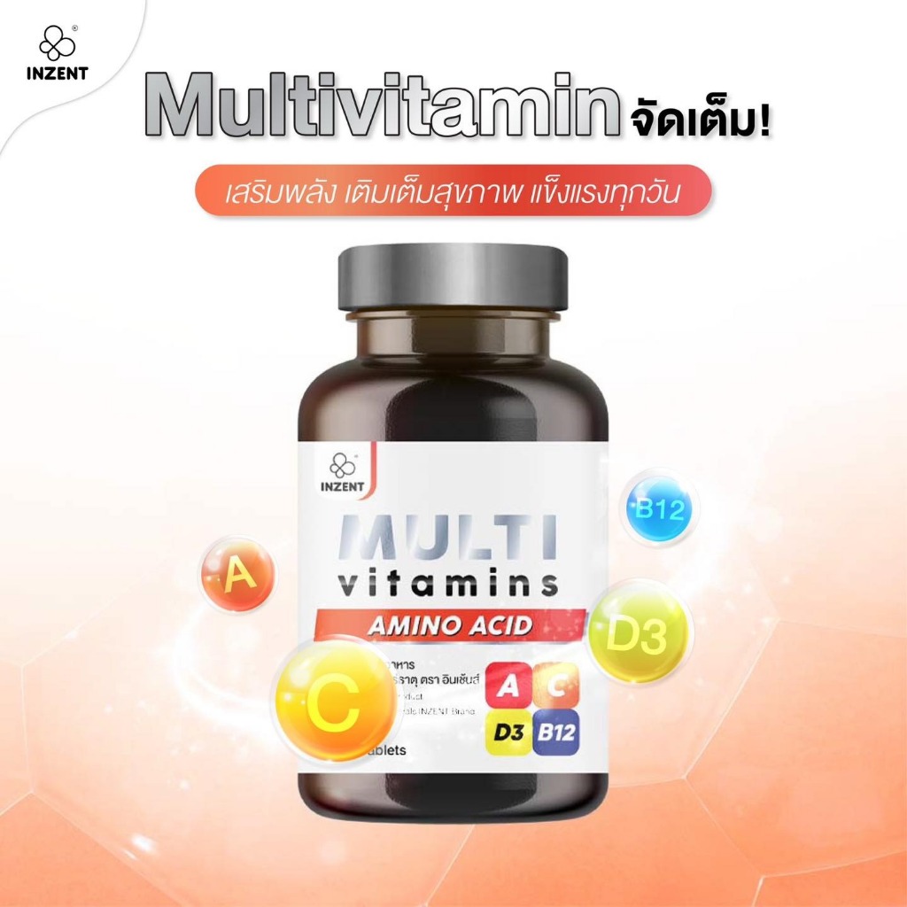 ซื้อ 1 แถม 1 Inzent Zinc Plus + Multi Vitamins/ ซิงค์ พลัส + วิตามินรวม มัลติวิตามิน 30 แคปซูล/ กระปุก - รูปที่ 6