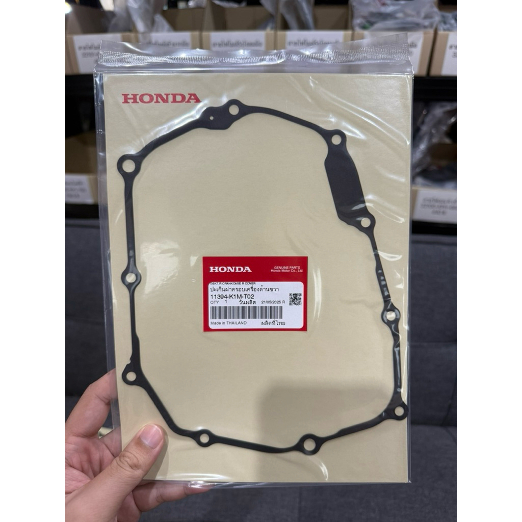 ปะเก็นฝาครัชเวฟ125i led23-25/110i led21-25 เครื่องบล็อกเจน2ใส่ได้แท้เบิกศูนย์ *11394-K1M-T02*
