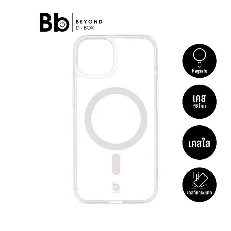 เคส Blue Box iPhone 13/14 Crystal Clear with magnetic by BB Beyond D-Box