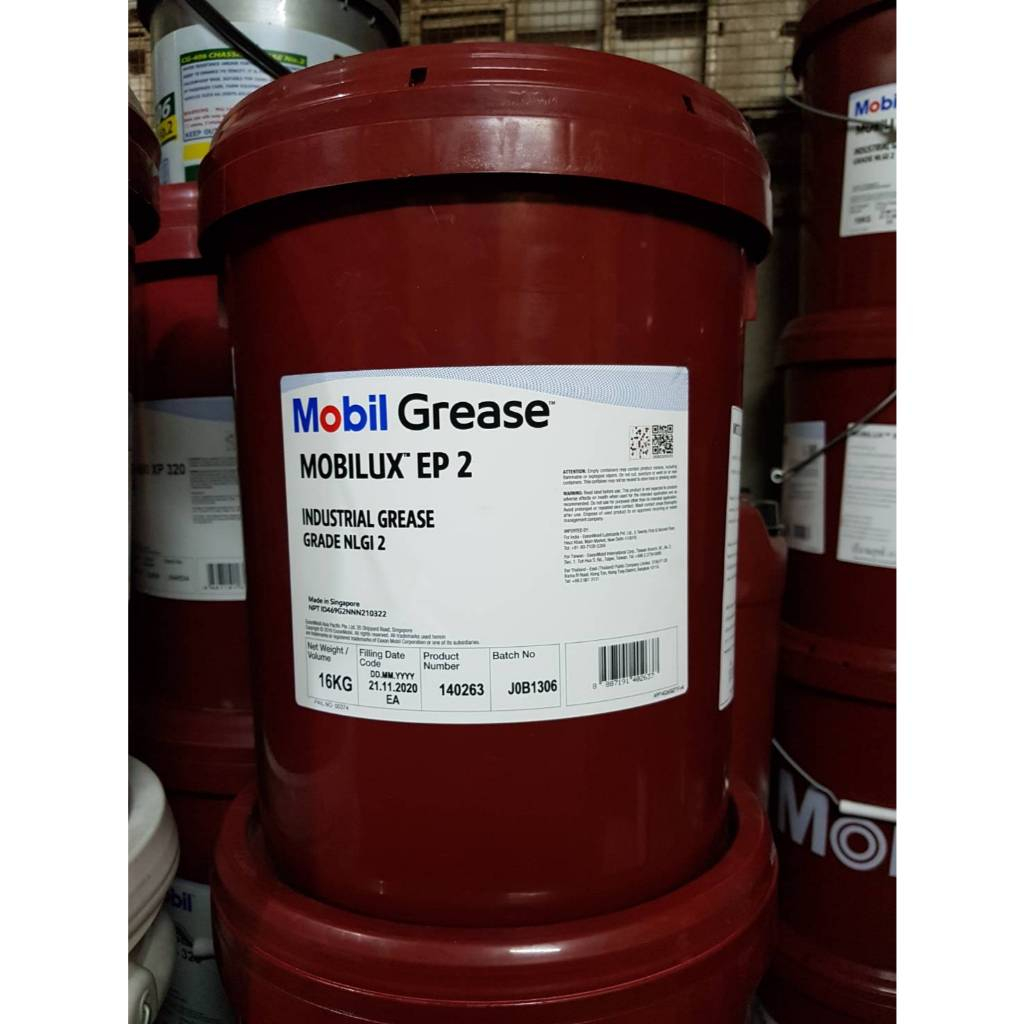 จารบีโมบิลMobilux EP2 (NLGI2)จารบีทนความร้อน รับแรงกดสูงและแรงสั่นสะเทือนใช้ในงานอุตสาหกรรมหนักทุกประเภท